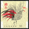 Stamp Y&T N2118