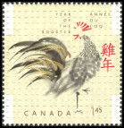 Timbre Canada Y&T N2119