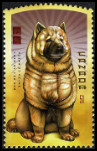 Stamp Y&T N2199