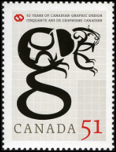 Stamp Y&T N2234