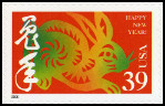 Timbre Y&T N3749