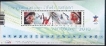 Timbre Canada Y&T NBF126