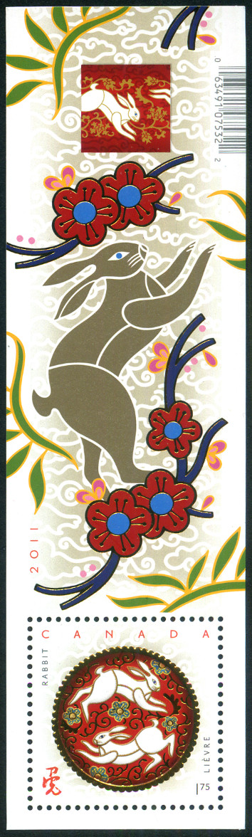 Timbre Canada Y&T N�BF137