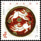 Timbre Canada Y&T N�2559