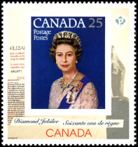 Briefmarken Y&T N2691