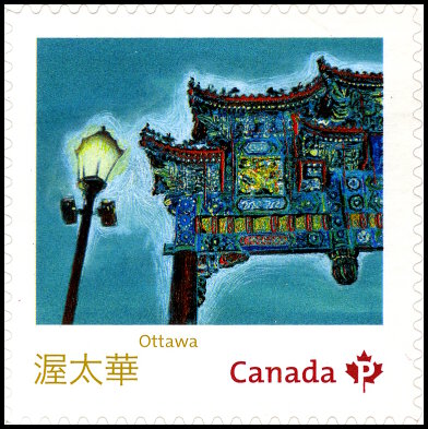 Timbre Canada Y&T N2855