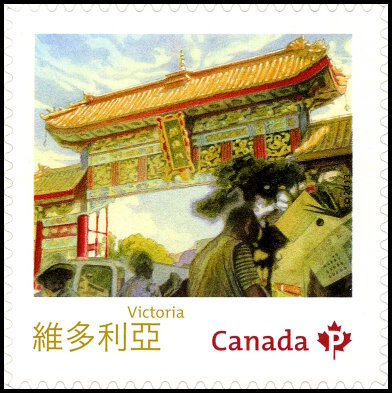 Timbre Canada Y&T N2857
