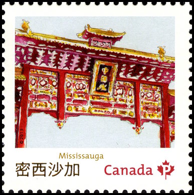 Timbre Canada Y&T N2864