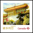 Timbre Canada Y&T N2857
