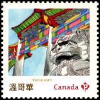 Timbre Canada Y&T N2862
