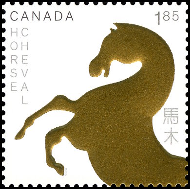 Timbre Canada Y&T N�2940