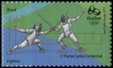 Timbre Y&T N2015-058