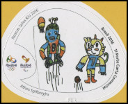 Stamp Y&T N2016-026