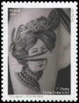 Timbre Y&T N2016-108