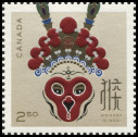 Timbre Y&T N3216