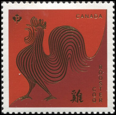 Timbre Canada Y&T N°3313 Timbre Canada Y&T N°3313