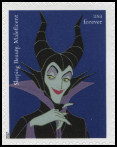 Stamp Y&T N5045