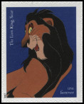 Stamp Y&T N5049