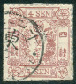 Timbre Y&T N27