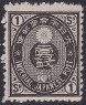 Stamp Y&T N48