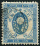 Stamp Y&T N54