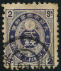 Stamp Y&T N62