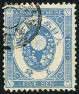 Stamp Y&T N65