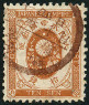 Stamp Y&T N81