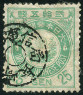 Stamp Y&T N84