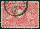 Stamp Y&T N87