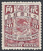 Briefmarken Y&T N54