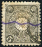 Stamp Y&T N93