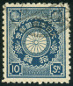 Timbre Y&T N102