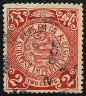 Briefmarken Y&T N62