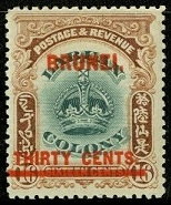 Timbre Brunei Y&T N°10