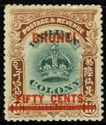 Timbre Brunei Y&T N°11 Timbre Brunei Y&T N°11