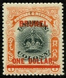 Timbre Brunei Y&T N°12