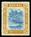 Timbre Brunei Y&T N°20