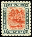Timbre Brunei Y&T N°23
