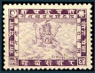 Timbre Y&T N�18