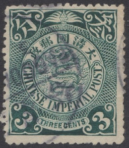Timbre Chine Y&T N°76 Timbre Chine Y&T N°76