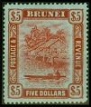 Timbre Brunei Y&T N°38