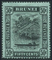Timbre Brunei Y&T N°35
