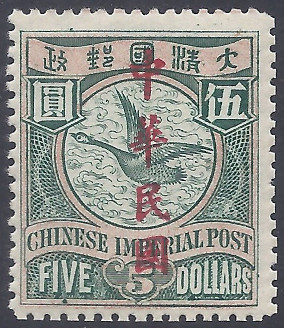 Timbre Chine Y&T N°108A Timbre Chine Y&T N°108A