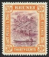 Timbre Brunei Y&T N°34