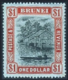 Timbre Brunei Y&T N°37