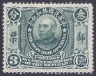 Timbre Y&T N�135