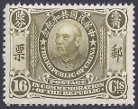 Timbre Y&T N�139