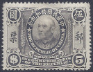Timbre Y&T N�144