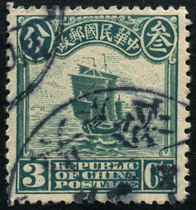 Timbre Chine  Y&T N149